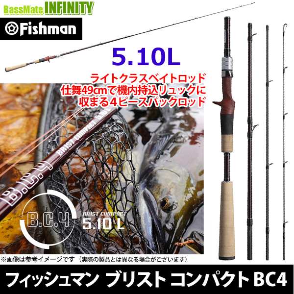 ○Fishman フィッシュマン ブリスト コンパクト BC4（ビーシーフォー