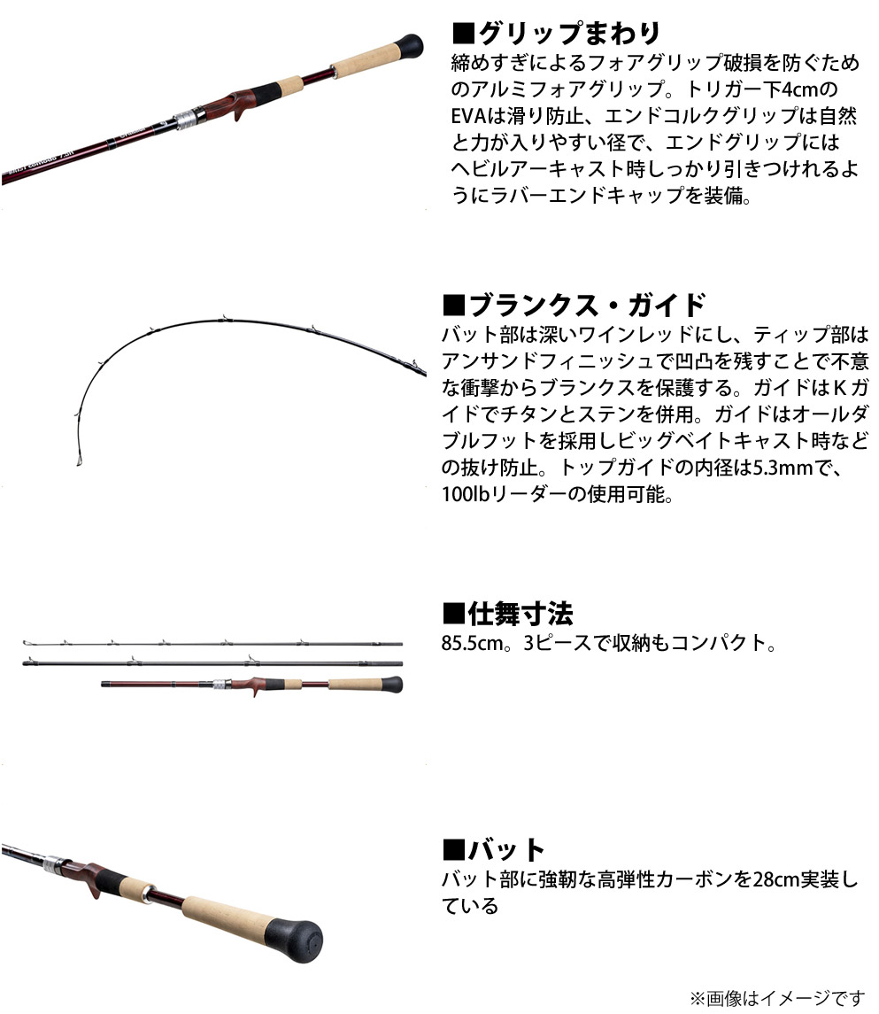 送料無料 ご予約商品 ロッド 竿 Fishman フィッシュマン コモド Brist ブリスト フィッシング Conodo コモド 7 5h 6 8月以降入荷予定 釣具のバスメイトインフィニティ