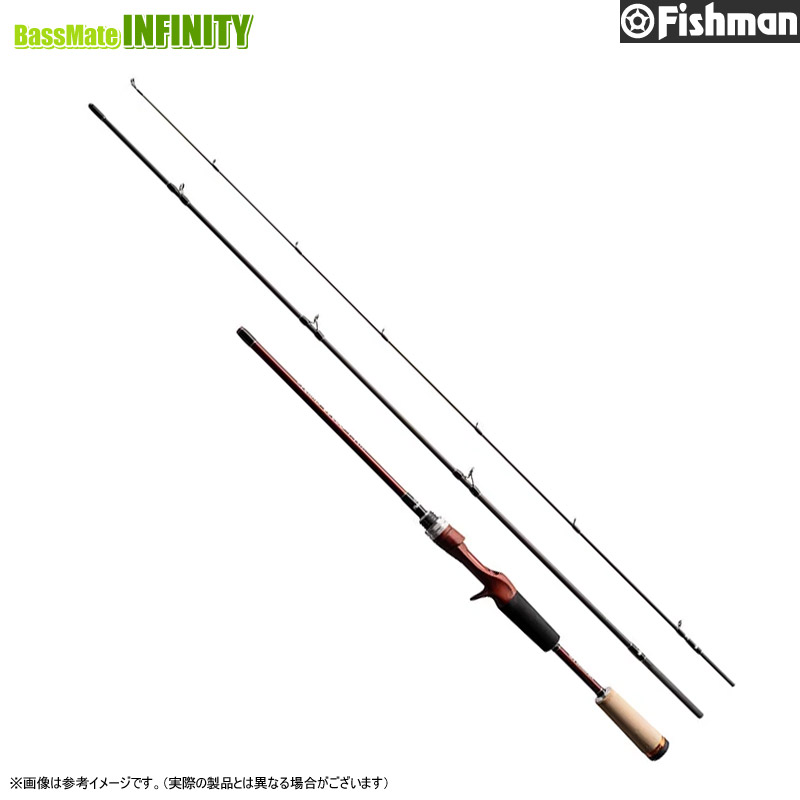【美品】フィッシュマン　ビームスインテ7.9UL beams inte7.9ul（ビームスインテ7.9UL）| ライトロック