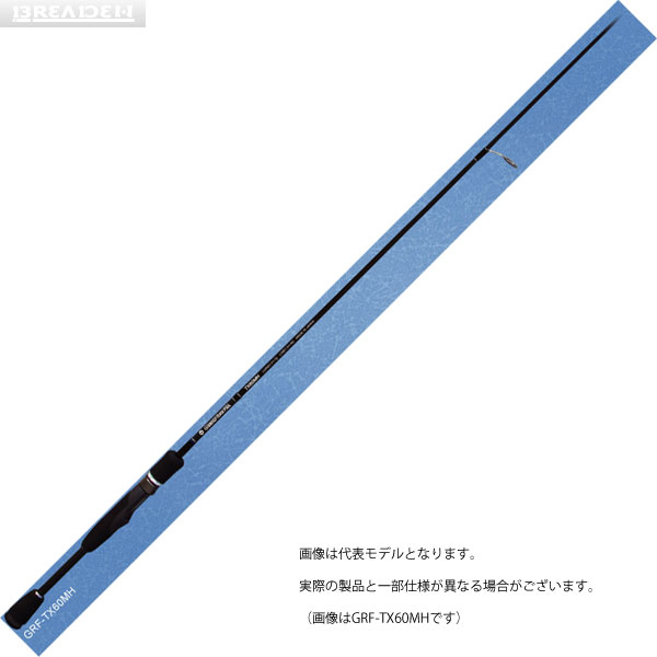 楽天市場】ブリーデン グラマーロックフィッシュ V2.4 GRF