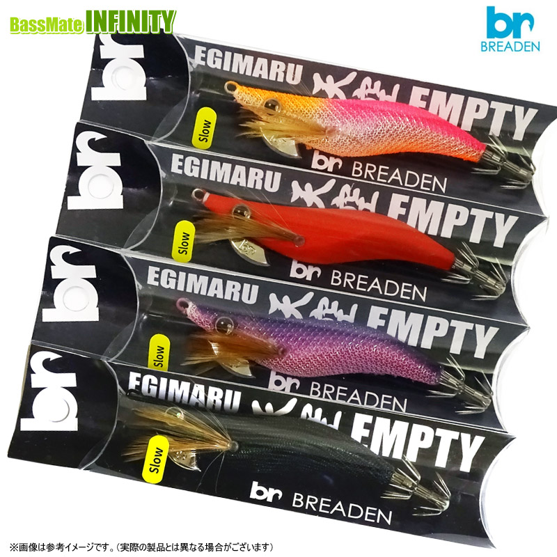 ブリーデン EGIMARU エギマル 2.5号 shallow 4個セット ブリーデン