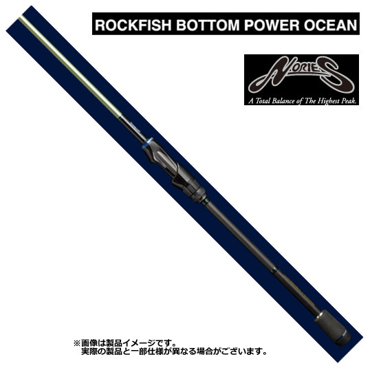 楽天市場】○ノリーズ ロックフィッシュボトム パワーオーシャン
