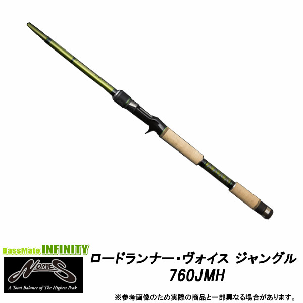 ノリーズ ロードランナーHB600L ノリーズ ロードランナー ハードベイトスペシャル HB600L