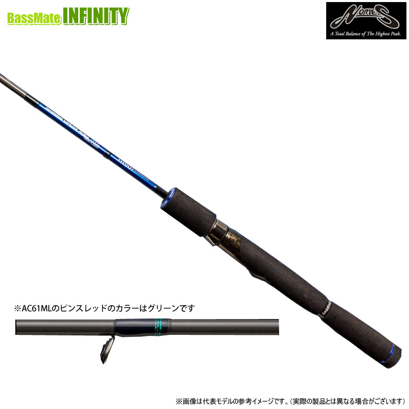 Ambitious 61L トラウトロッド NORIES 