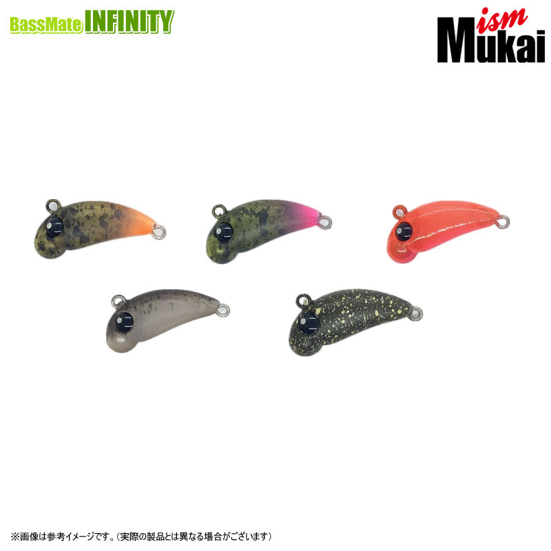 楽天市場】ムカイ ポゴ 38HS (WG ガラスラトル) 「陰キャ、釣り