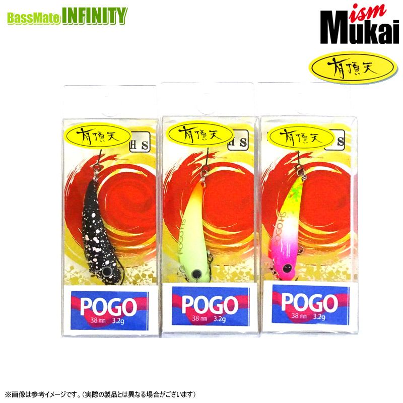 楽天市場】ムカイ ポゴ 38HS (WG ガラスラトル) 「陰キャ、釣り