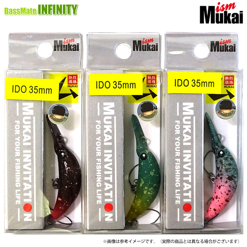 楽天市場】ムカイ ポゴクラ 30DR-SS 陰キャ、釣りにハマる。コラボ