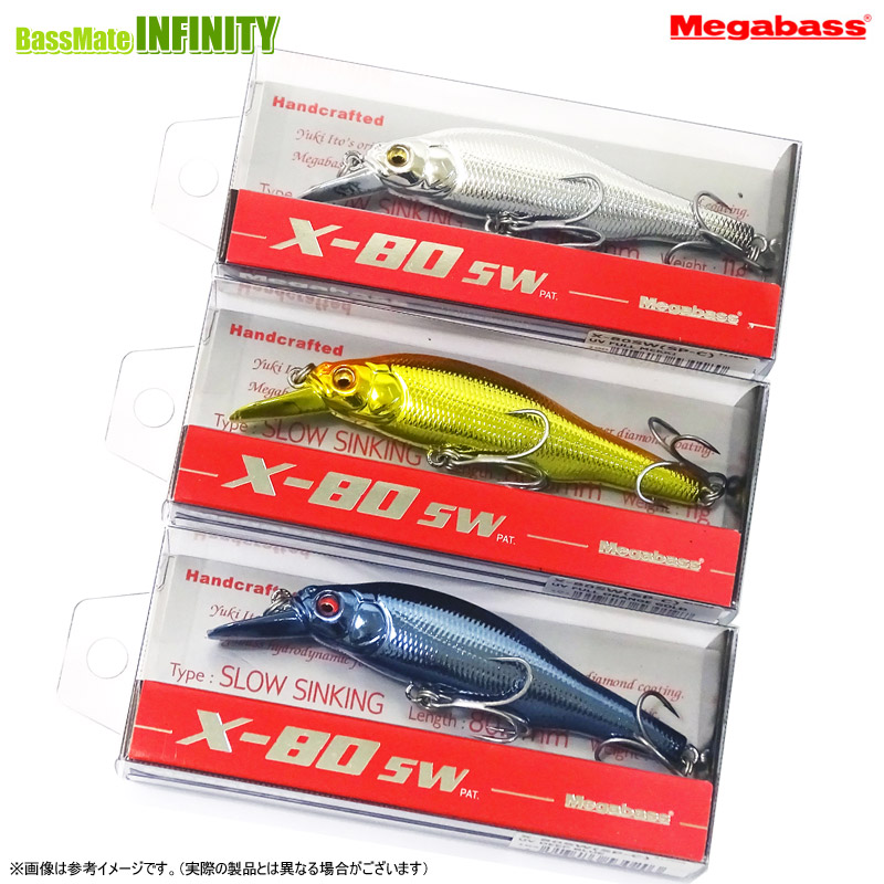 楽天市場】【2025年限定色追加】メガバス(Megabass) X-80SW 大阪