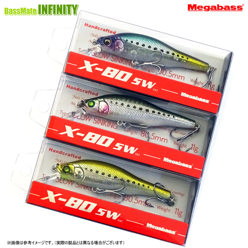 メガバス　デプスまとめ売り デプスまとめ売り
