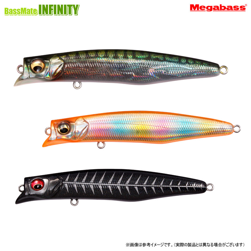 Megabass - メガバス　カゲロウ 124F 2個　限定カラー 楽天市場】【全2カラー】 メガバス カゲロウ 124F 限定カラー