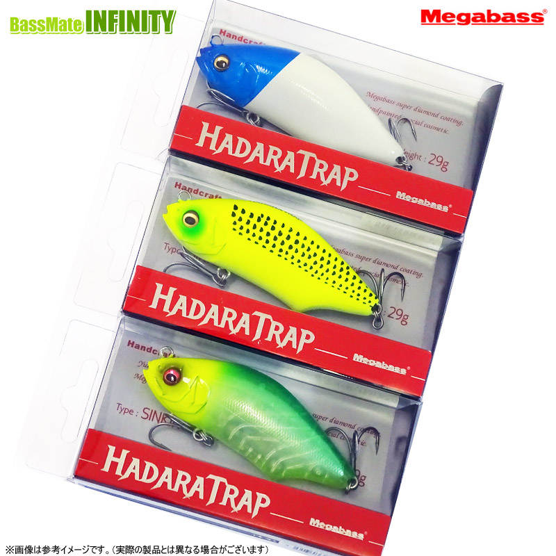 楽天市場】ハダラトラップ PH ゴーストキャンディ Megabass