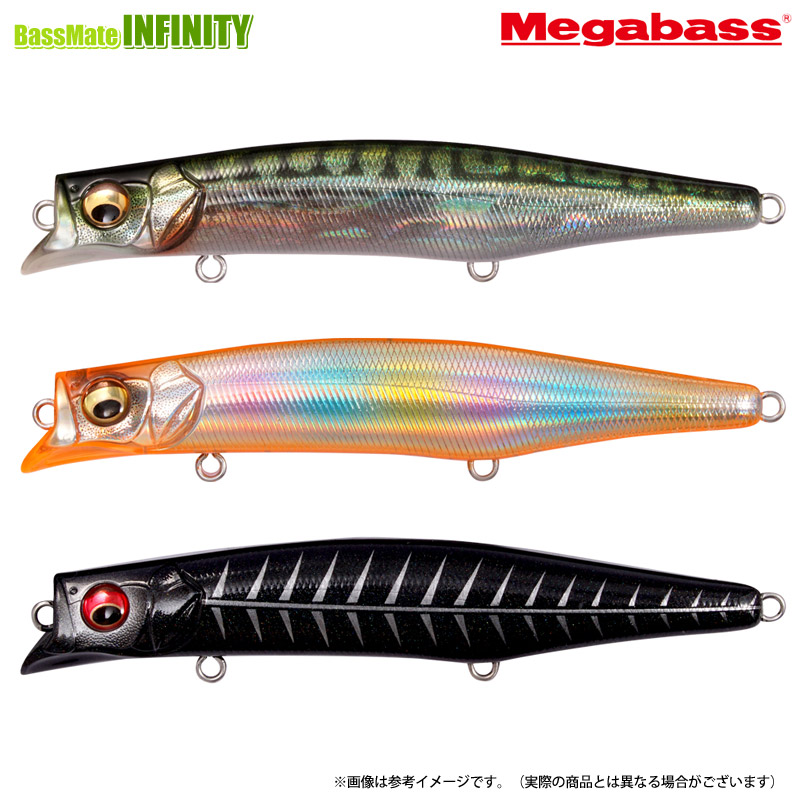 メガバス カゲロウ124F 新色、限定カラー含む5個セット 楽天市場】【全2カラー】 メガバス カゲロウ 124F 限定カラー