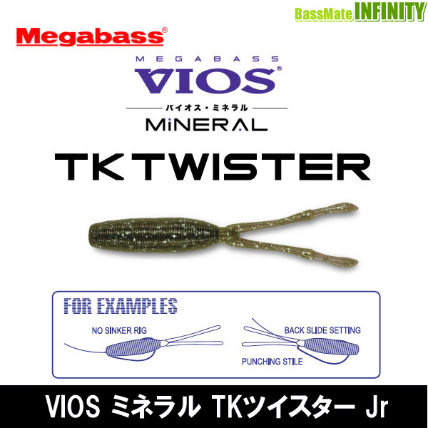 送料込 メガバス デストロイヤー F1-63X(5D) popx stick メガバス 2020年ニューデストロイヤー F1-63X DESTROYER POPX