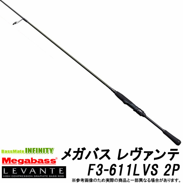 楽天市場】【当店限定購入特典贈呈】○メガバス LEVANTE レヴァンテ F3