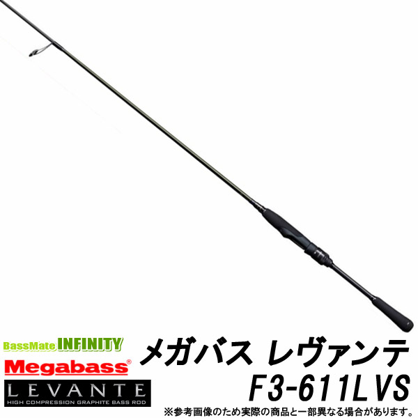 【楽天市場】 メガバス LEVANTE レヴァンテ F1-63LVS (1ピース