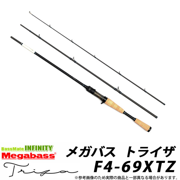 ●メガバス トライザ F4-69XTZ (ベイトモデル) 【まとめ送料割】|釣具のバスメイトインフィニティ