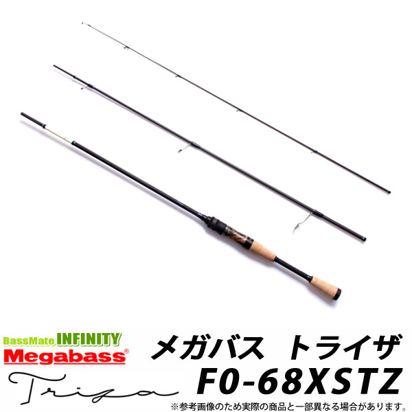 楽天市場】○メガバス トライザ Exclusive Tip エクスクルーシブ