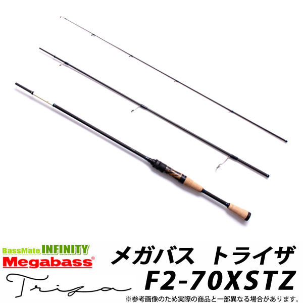 ●メガ二階建てバス トライザ F2-70XSTZ (スピニングモデル) 【まとめ貨物輸送割】