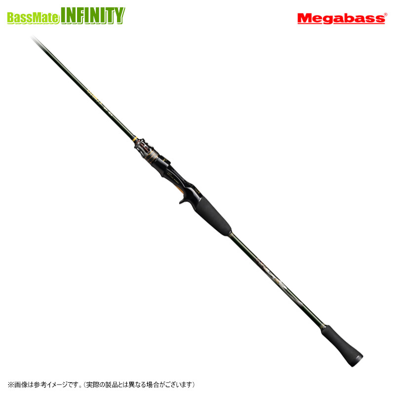 メガバス　海煙VSM　VSM-63MS 25678512.jpg