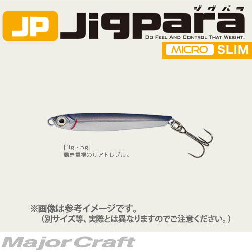 【akjpo】メジヤークラフト トリプルクロス TCX-S582AJI メジャークラフト トリプルクロス TCX-S582AJI (ロッド・釣竿
