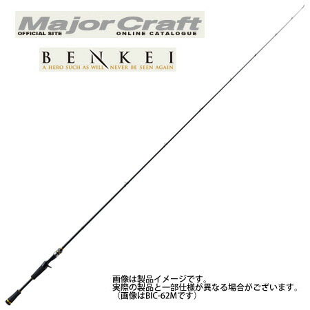 楽天市場】【メジャークラフト】ベンケイ BIC-692MH : つり具