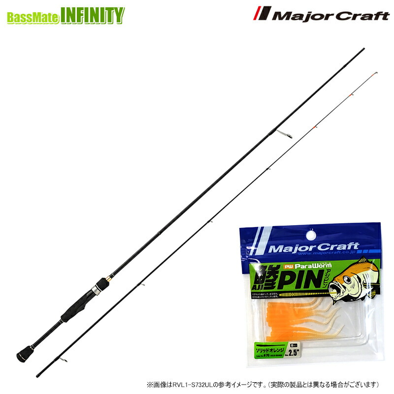 楽天市場】○【今ならフロロリーダー1点プレゼント】【送料無料