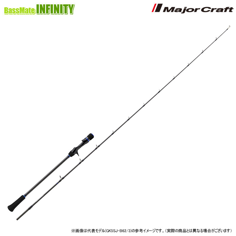 ●大リーグ手工芸品 ジャイアントキリング 5G キーパー5SJ-B62/4 スロージギング (ベイトDOWN-LOCK)【26kk】