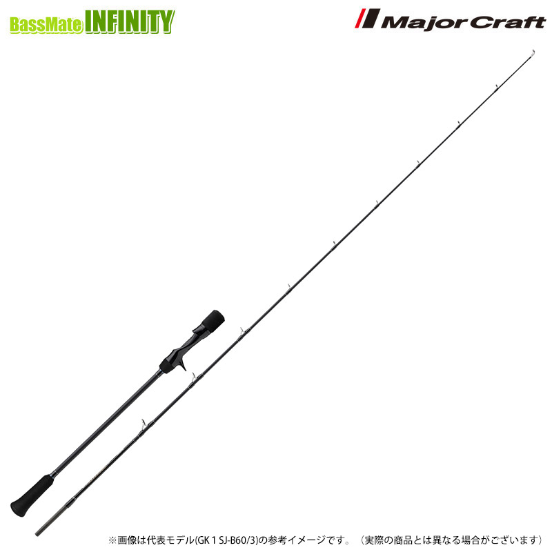 【都内 直接引き渡し限定】グラップラー ジャイアントキリング ジギング竿 2本 都内 直接引き渡し限定】グラップラー ジャイアントキリング