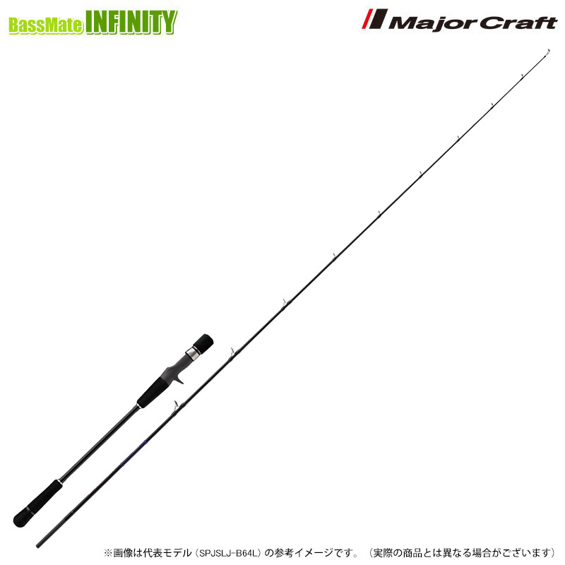 ●大リーグ手工芸品 25 ソルパラ SPJSLJ-B64UL スーパーライトジギングモデル (ベイトDOWN-LOCK) ロッド・竿-スポーツ・アウトドア-ロッド・竿本体