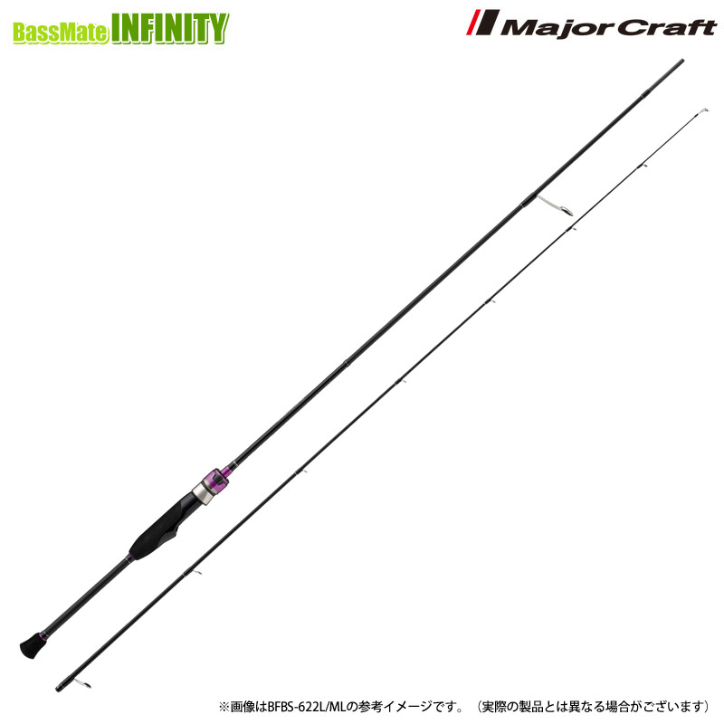 楽天市場】○メジャークラフト Banshee バンシー ビギンズ BFBS-622ML