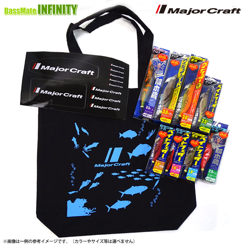 楽天市場】メジャークラフト ファインテール エリア ソリッドティップ