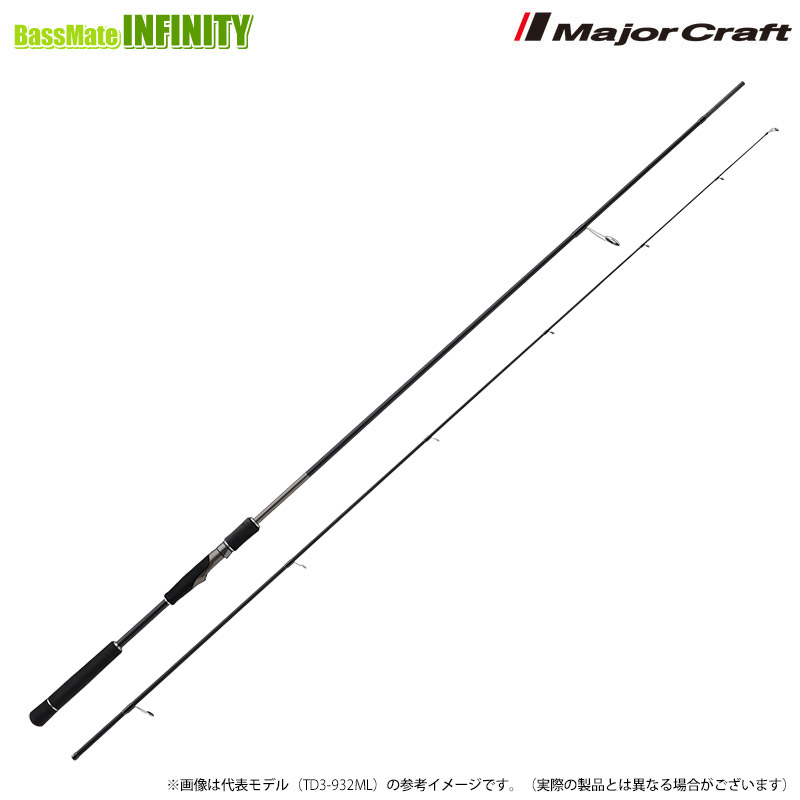 ●メジャークラフト　タイドリフト 3G TD3-1032ML/M