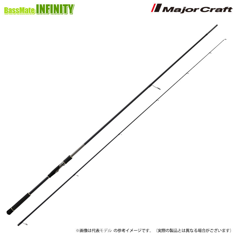 ●メジャークラフト　フラットレック 3G FR3-1032M スピニング(DOWN-LOCK)モデル