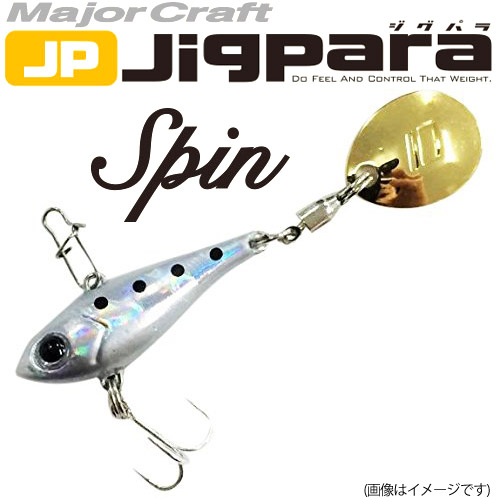楽天市場】○メジャークラフト トリプルクロス TCX-S582AJI