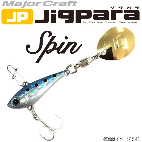 【楽天市場】●メジャークラフト　ジグパラ スピン JPSPIN 5g 【メール便配送可】 【まとめ送料割】：釣具のバスメイトインフィニティ