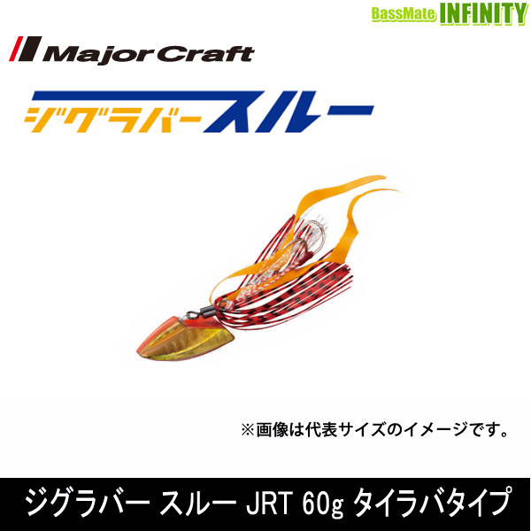 オーシャンフィールド タイラバ OFTC-692LS-80 Abu Garcia ○アブガルシア Abu OCEANFIELD オーシャン