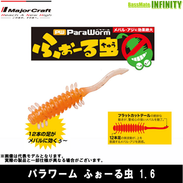 楽天市場】○【送料無料】【今ならフロロリーダー1点プレゼント