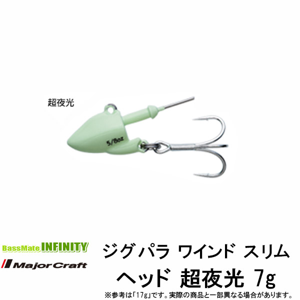 楽天市場】【今ならジグ1個プレゼント】○メジャークラフト クロ