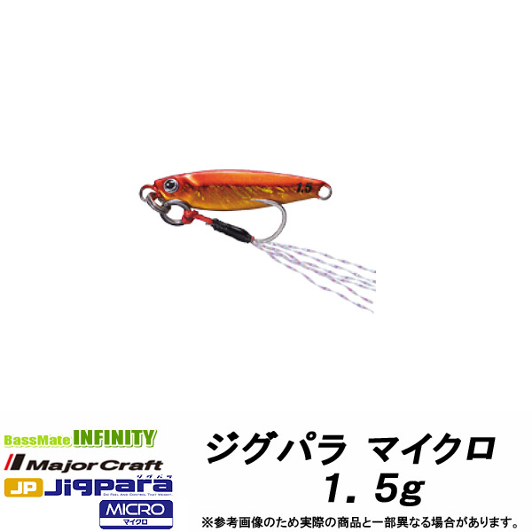 楽天市場】○メジャークラフト トリプルクロス TCX-S582AJI
