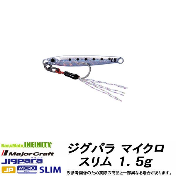 楽天市場】○メジャークラフト トリプルクロス TCX-S582AJI