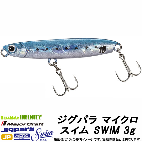 楽天市場】○メジャークラフト トリプルクロス TCX-S582AJI