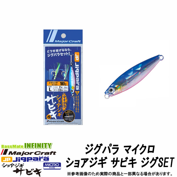 楽天市場】○ハヤブサ ジギングサビキ SS472 真鯛用 【メール便配送可】 【まとめ送料割】 : 釣具のバスメイトインフィニティ