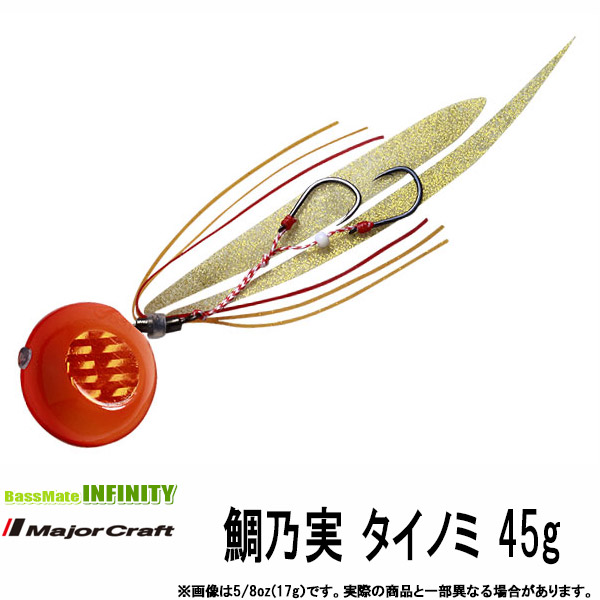 TAKOSSFIELDタコスフィールド　TKFS-762H スピニングモデル 18752837_r1.jpg