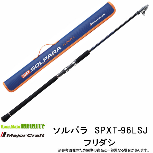 【楽天市場】 メジャークラフト NEW ソルパラ SPXT-94SSJ 
