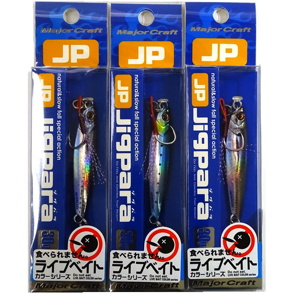 楽天市場】○メジャークラフト ジグパラ ジェット JPS-JET 30g おまかせ爆釣カラー3個セット(232) 【メール便配送可】 【まとめ送料割】  : 釣具のバスメイトインフィニティ