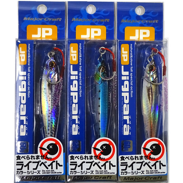 楽天市場】○メジャークラフト ジグパラ スピン JPSPIN 30g おまかせ爆釣カラー5個セット(126) 【メール便配送可】 【まとめ送料割】 :  釣具のバスメイトインフィニティ