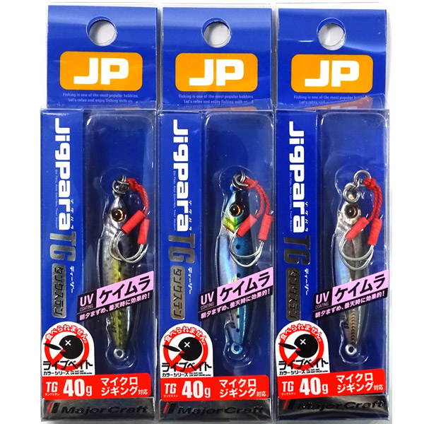 楽天市場】○メジャークラフト ジグパラ TG(タングステン) JPTG 40g おまかせ爆釣カラー3個セット(157) 【メール便配送可】 【 まとめ送料割】 : 釣具のバスメイトインフィニティ