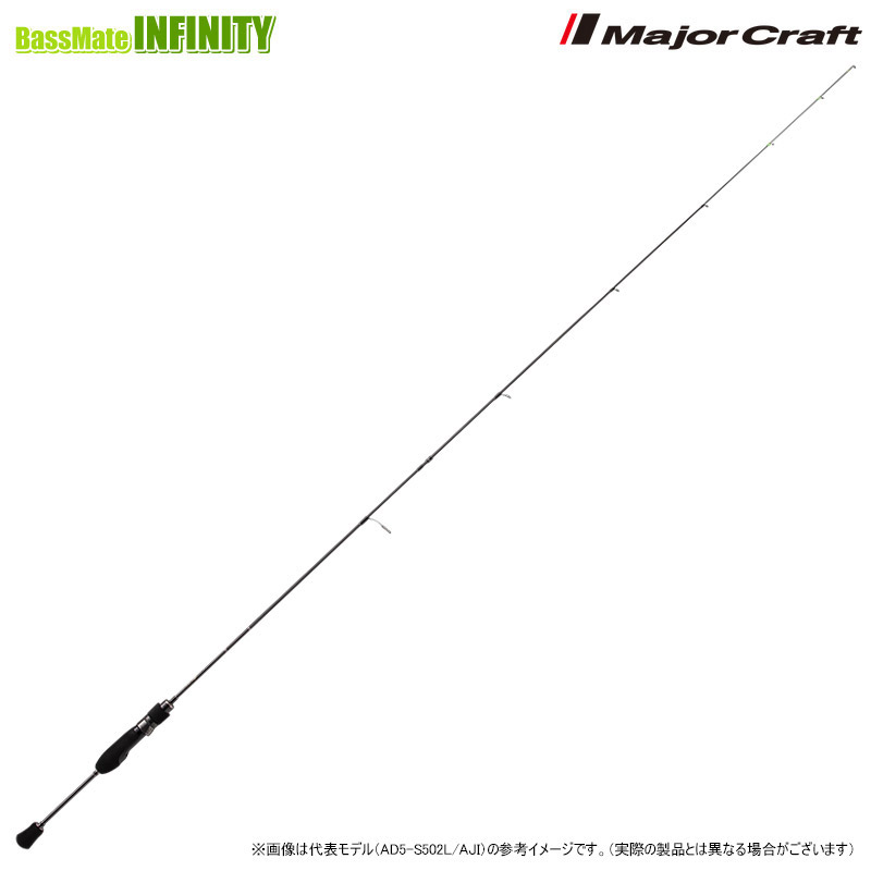 メジャークラフト　鯵道　AD5-S622Ｍ/AJI AD5-S622M/AJI 鯵道5G アジング | ロッド,5Gシリーズ,鯵道5G