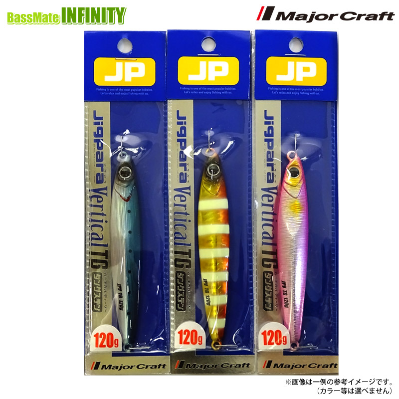 ジグパラバーチカル 12個セット 25777927.jpg