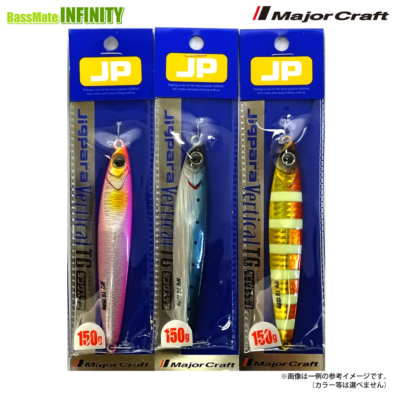 楽天市場】【福セット】【在庫限定23％OFF】メジャークラフト